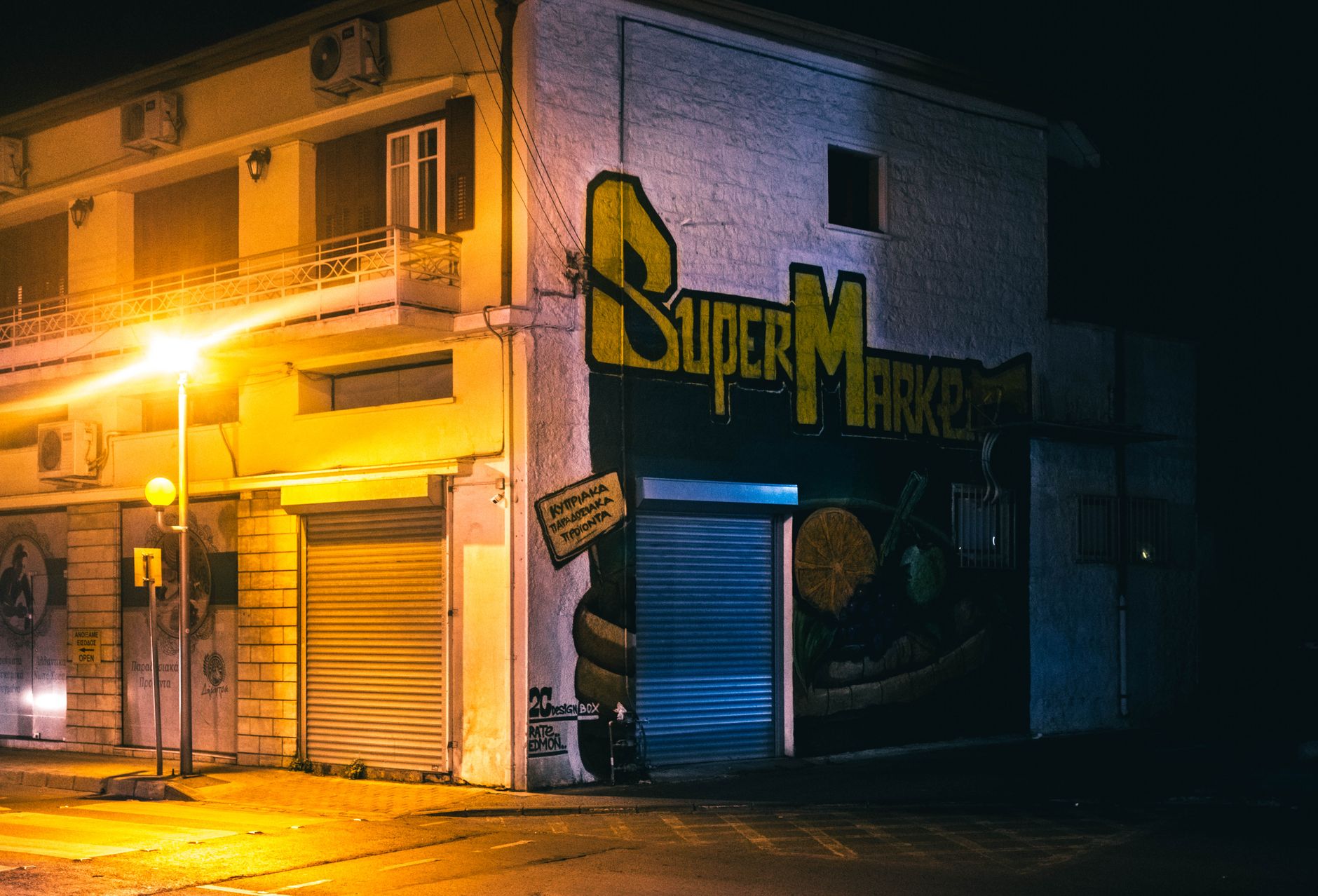 Adrian Portelli supermarket